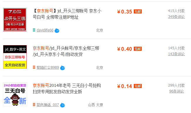 請(qǐng)問(wèn)