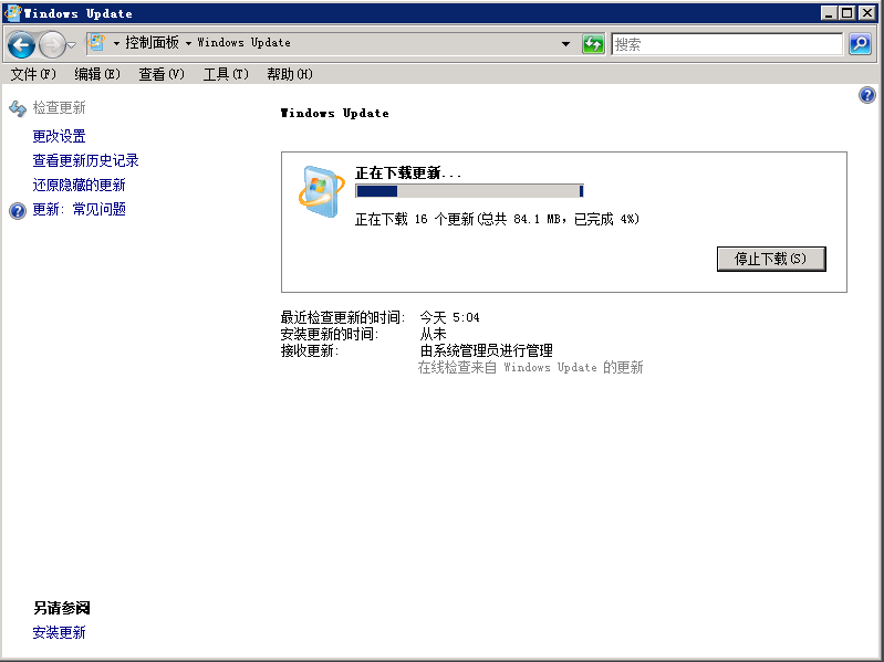 高危漏洞預(yù)警 Windows系統(tǒng) SMB/RDP遠(yuǎn)程命令執(zhí)行漏洞