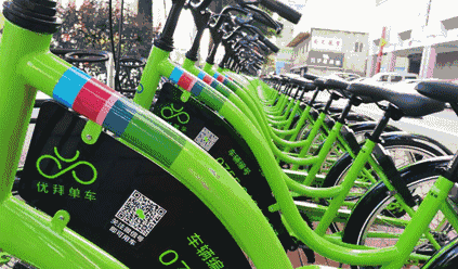 剛剛，馬云正式宣布，共享單車全部免押金！