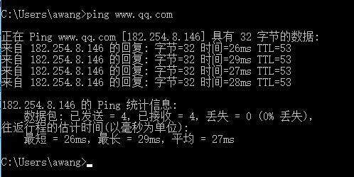 Linux服務(wù)器如何禁止ping以及開啟ping