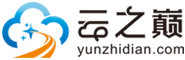 武漢云之巔
