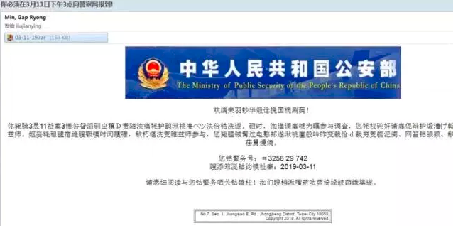 “俠盜病毒”已攻擊我國，不可破解，盡快防御！