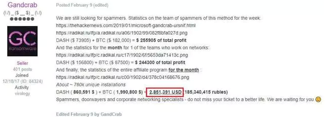 “俠盜病毒”已攻擊我國，不可破解，盡快防御！