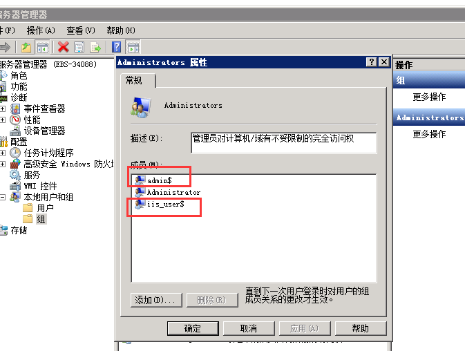Windows服務(wù)器快速排查系統(tǒng)是否被黑被入侵
