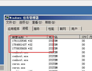 Windows服務(wù)器快速排查系統(tǒng)是否被黑被入侵
